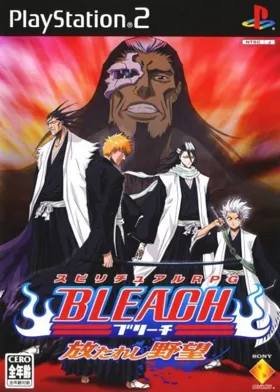 Bleach - Hanatareshi Yabou (Japan) box cover front